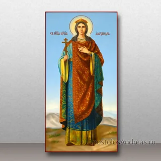 Александра Римская, императрица, мученица, образец № 5