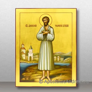 Алексий человек Божий, преподобный (Алексей), образец № 3