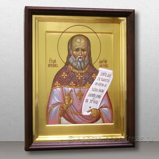 Алексий Мечев, праведный (Алексей)