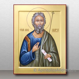 Андрей Первозванный, апостол, образец № 25