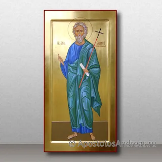 Андрей Первозванный, апостол, образец № 31