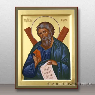 Андрей Первозванный, апостол, образец № 37