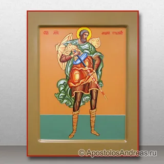 Андрей Стратилат, Таврийский, мученик, образец № 1