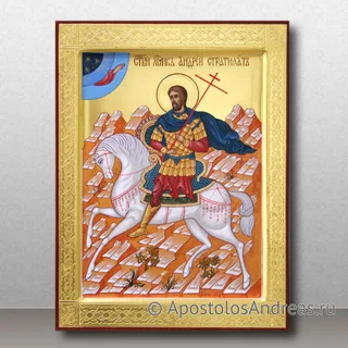 Андрей Стратилат, Таврийский, мученик, образец № 4