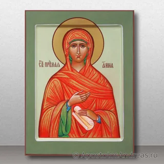 Анна Праведная, мать Пресвятой Богородицы, образец № 4