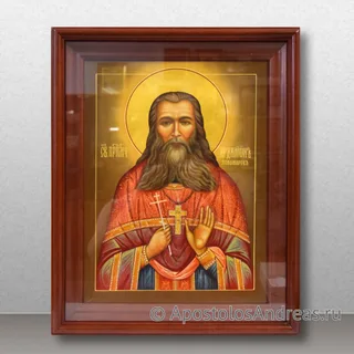 Ардалион (Пономарев), преподобномученик