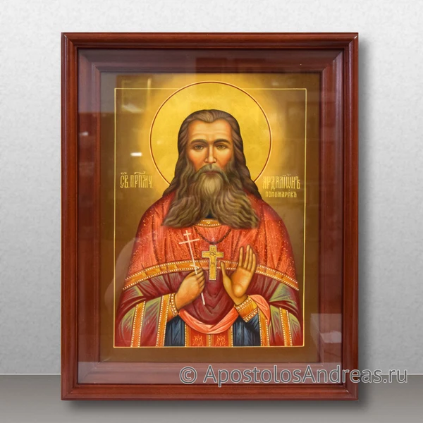 Ардалион (Пономарев), преподобномученик