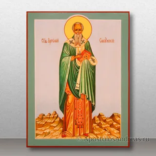 Артемий (Артемон) Солунский (Селевкийский), святитель, епископ