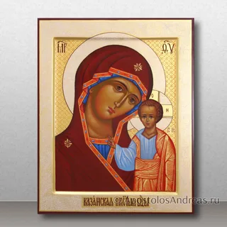 Казанская Божия Матерь, образец № 47