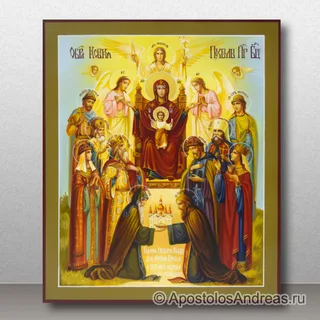 Похвала Пресвятой Богородицы (Киевская)