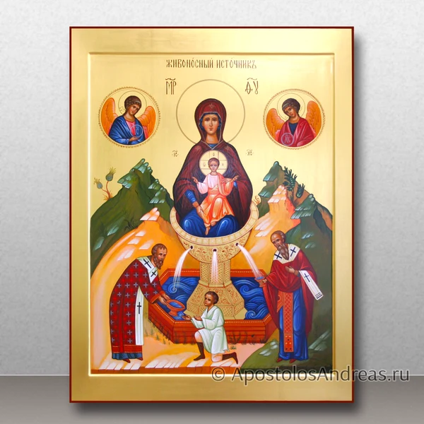 Живоносный источник