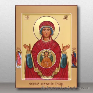 Знамение, образец № 3