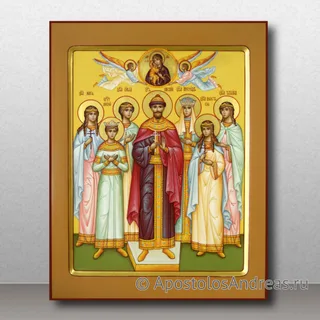 Царская семья (Царственные страстотерпцы), образец № 13