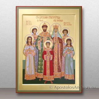 Царская семья (Царственные страстотерпцы), образец № 15