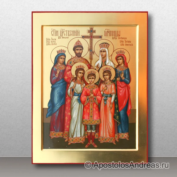 Икона Царская семья (Царственные страстотерпцы), образец № 3