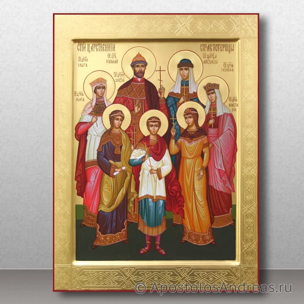 Икона Царская семья (Царственные страстотерпцы) с гравировкой, образец № 5