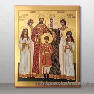 Царская семья (Царственные страстотерпцы), образец № 7