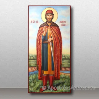 Димитрий Донской, благоверный князь (Дмитрий), образец № 2