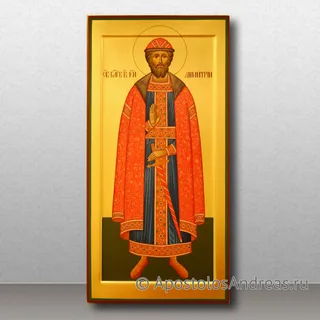 Димитрий Донской, благоверный князь (Дмитрий), образец № 3