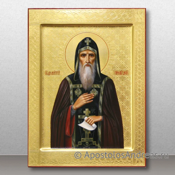 Икона Дмитрий Прилуцкий (с гравировкой), образец № 2