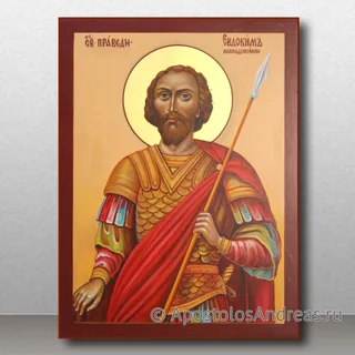 Евдоким Каппадокиянин, праведный, образец № 1