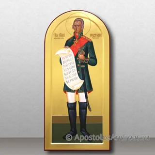 Феодор Ушаков, праведный, образец № 1