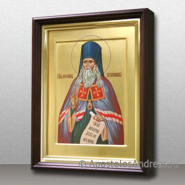 Икона Феофан Затворник Вышенский (в киоте), образец № 4