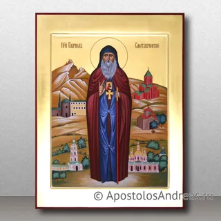 Гавриил Самтаврийский (Ургебадзе), архимандрит, образец № 1