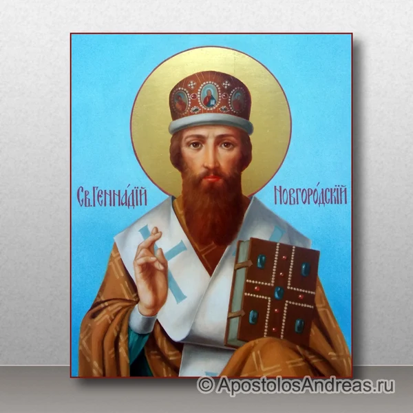 Икона Геннадий Новгородский (реализм), образец № 1