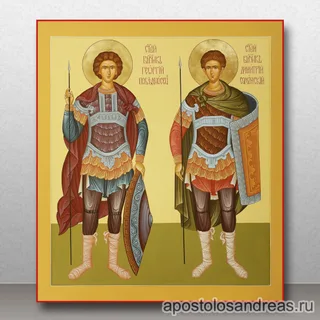 Георгий Победоносец и Димитрий Солунский