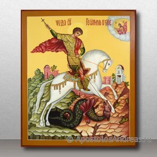 Георгий Победоносец, великомученик, образец № 27