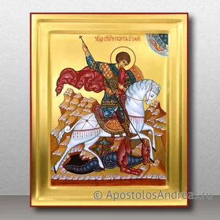 Георгий Победоносец, великомученик, образец № 28