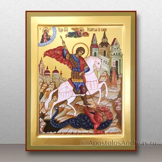 Георгий Победоносец, великомученик, образец № 46