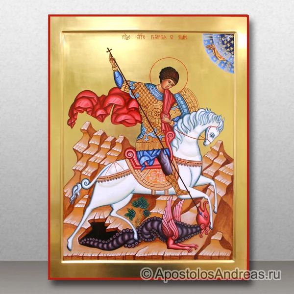 Икона Георгий Победоносец (на коне), образец № 4