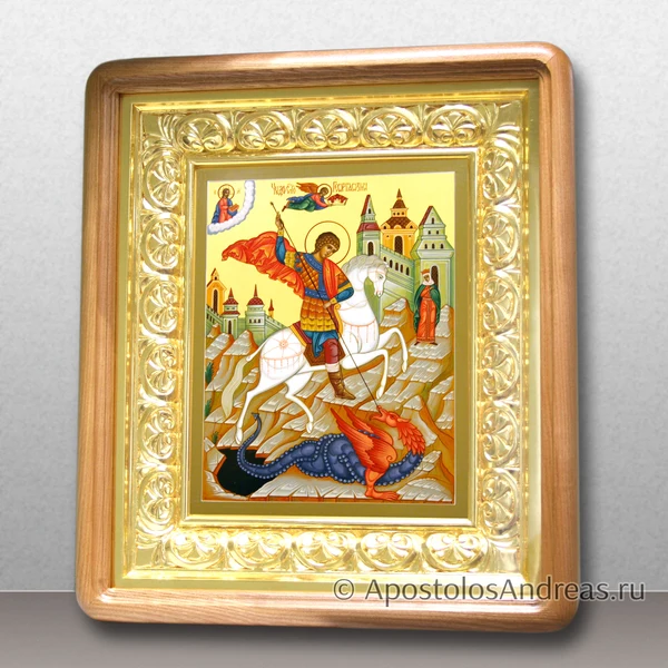 Георгий Победоносец, великомученик