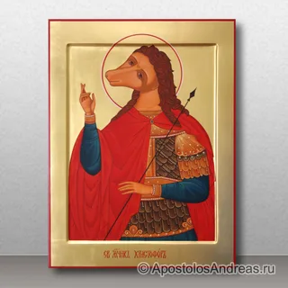 Христофор Песьеглавец, мученик