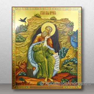 Илья пророк, Фесвитянин, образец № 5