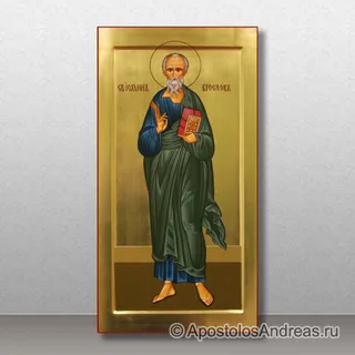 Иоанн Богослов, апостол, евангелист, образец № 2