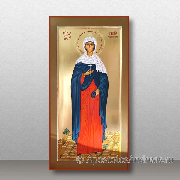 Ирина Аквилейская, мученица