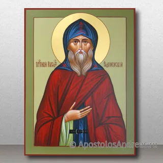 Кирилл Радонежский, преподобный, схимонах