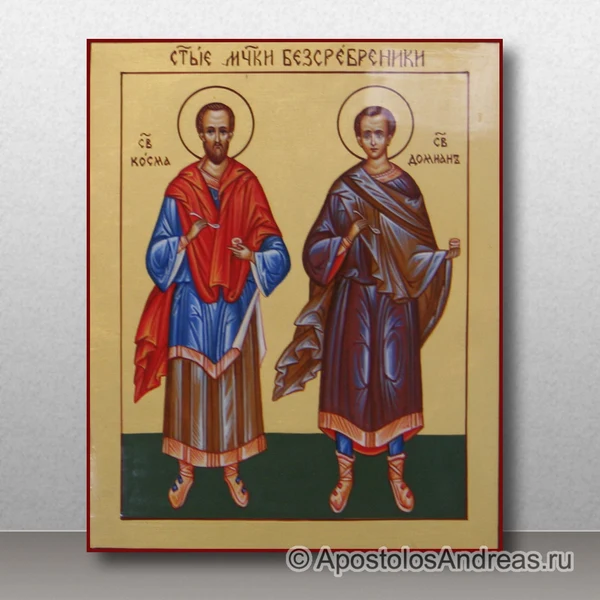 Икона Косма и Дамиан Асийские бессребреники, образец № 1
