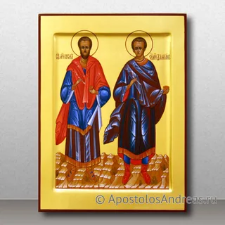 Косма и Дамиан Асийские, бессребреники, образец № 4