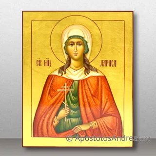 Лариса Готфская, мученица, образец № 1