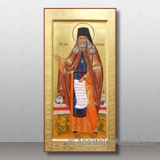 Лев Оптинский, преподобный, образец № 3
