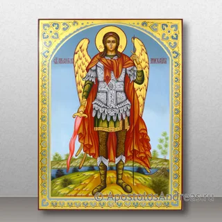 Михаил Архангел, Архистратиг, образец № 10
