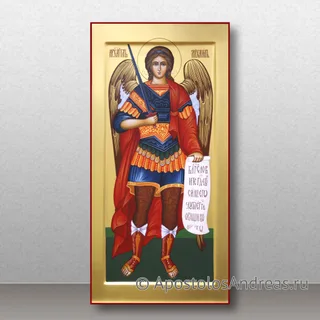 Михаил Архангел, Архистратиг, образец № 13