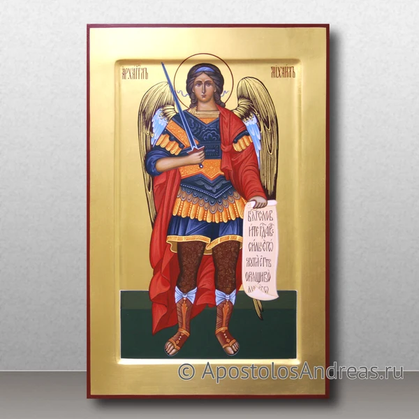 Ростовая икона Архангела Михаила, образец № 22