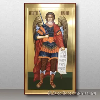 Михаил Архангел, Архистратиг, образец № 4