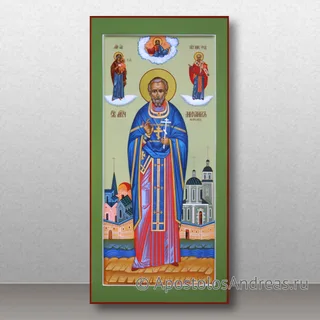 Михаил Марков, священномученик, пресвитер, образец № 1