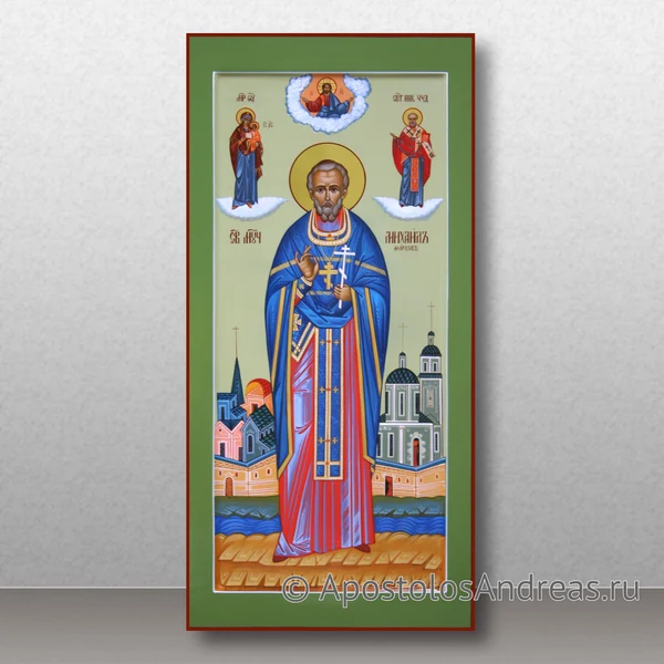 Михаил Марков, священномученик, пресвитер